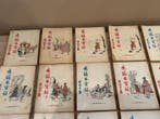 -   verzameling - Chinese edition - 36 Comic, Boeken, Stripverhalen, Nieuw