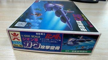 Bandai - Speelgoed Gaw Assault Aircraft Carrier - 1970-1980