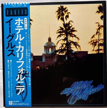 Eagles - Eagles – Hotel California & The Long Run – Japanese, CD & DVD, Vinyles Singles