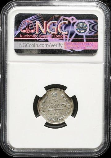 Rusland. Nicolas II. 15 Kopeks 1914 - NGC MS62