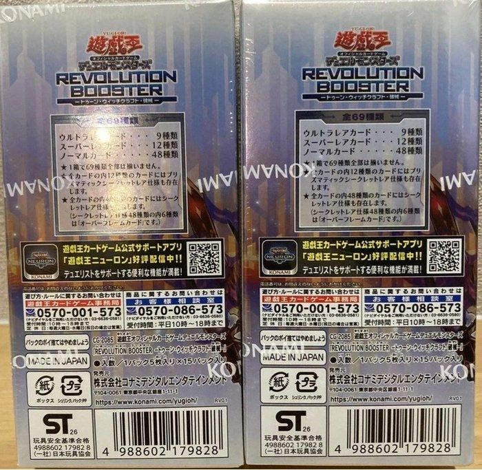 Konami - 2 Booster box - Yu-Gi-Oh! - Yu-Gi-Oh Revolution, Collections, Collections Autre