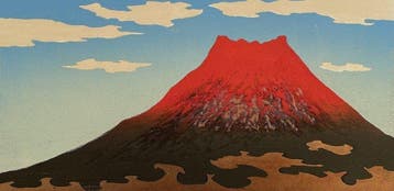 Fuji 86 - Kunio Kaneko (b 1949) - Japon (Sans prix de
