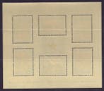 Belgisch-Congo 1938 - Toeristisch Congres te Costermanstad, Gestempeld