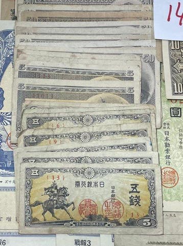 Japon. 140 used Japanes bank note / Military bank note, War