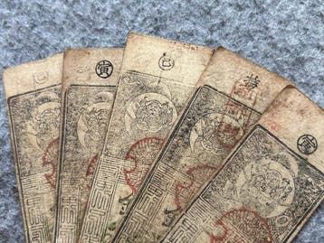 Japan. - 10 banknotes - Han-Fuda  - Edo Period (Zonder