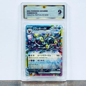 Pokémon Graded card - Umbreon ex 093 – Pokémon - GG 9, Nieuw
