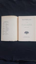 Stratis Myrivilis - Three Books By Stratis Myrivilis In