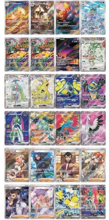 Pokémon - 10 Box - Pokemon CSV6 True Mystery Slim Box, Nieuw