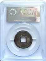 . Chine Tang Dynasty. Kaiyuan Tongbao - 1 Cash 621 - 666