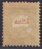 België 1863 - 1Ct; groen met tanding 12 1/2 x 13 1/2.. -, Postzegels en Munten, Gestempeld