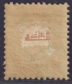 België 1863 - 1Ct; groen met tanding 12 1/2 x 13 1/2.. -, Postzegels en Munten, Postzegels | Europa | België