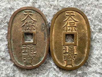 Japan. Tempo tsuho Edo period, 19th century (8 coins)