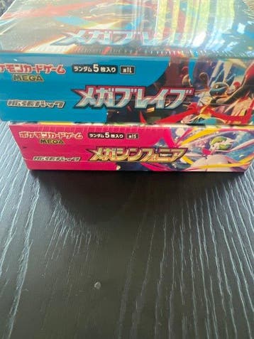 Pokémon - 2 Booster box - Mega Symphonia & Mega Brave (both, Nieuw