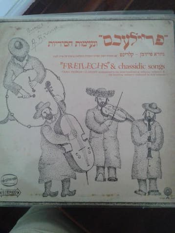 Giora Feidman – Freilechs & Chassidic Songs (LP), Verzenden