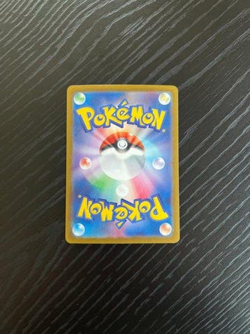 Pokémon - 1 Card - Magikarp - sv1a 080/073 Full art, Foil -, Hobby en Vrije tijd, Nieuw