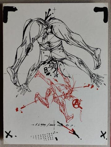 Vladimir Velickovic (1935-2019) - Lithograph from 1979
