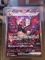 Pokémon - 1 Card - Pokémon - Charizard Alternate art, Secret