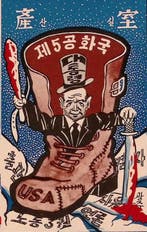 De Vijfde Republiek van de moordenaar Chun Doo-hwan, Verzamelen, Militaria | Algemeen, Verzenden