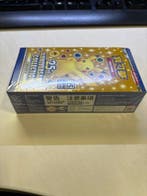 Pokémon Booster box - 25th collection - Sword & Shield, Nieuw