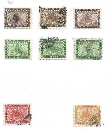 Népal 1881/1961 - Collection de timbres du Népal avec des