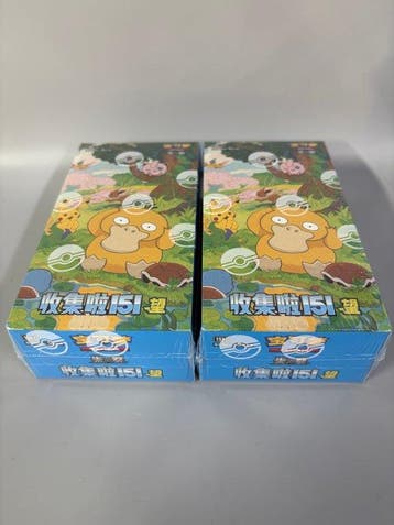 Pokémon Trading Card Game: Nozomi & Violet Collection 151