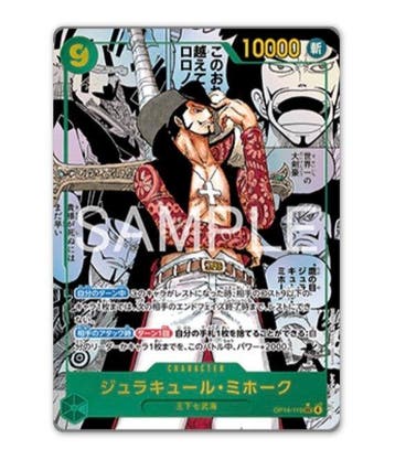Bandai - 10 Booster box - One Piece - OnePiece The Azure, Nieuw