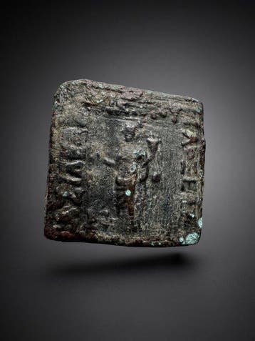 Grec antique mycénien pièces indo-greques avec Fortuna AE