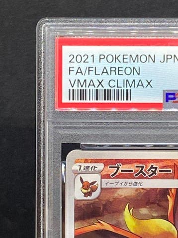 Pokémon - 1 Graded card - Flareon #188/184 CHR Foil, Full