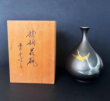 Eenbloemige vaas - Brons - Japan - Vintage bronzen vaas
