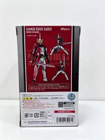 Bandai - Action figure KAMEN RIDER SABER BRAVE DRAGON -, Antiek en Kunst