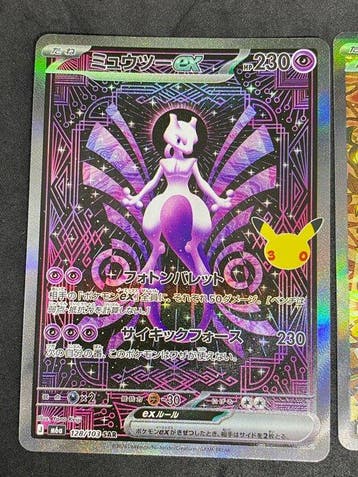 Pokémon - 2 Card - Mewtwo, Mew #128/103 SAR, #129/103 SAR -, Nieuw