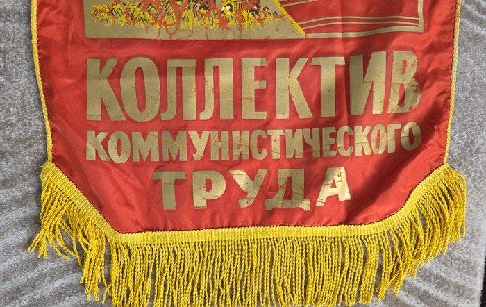 Banier - Vintage Soviet Union pennant banner with V.Lenin -, Verzamelen, Overige Verzamelen