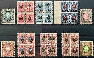 Oekraïne 1914/1919 - Zeldzame postzegels van Oekraïne en, Gestempeld