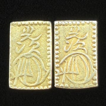 Japan. Meiji Emperor. 2 Bu Kin (Ni Bu Ban Kin) 1868 - 1869, Postzegels en Munten