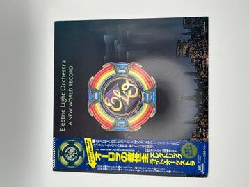 Electric Light Orchestra, Alan Parsons Project - Electric