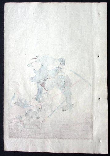 Kinsei kyogi den (Stories of chivalry in recent times) -
