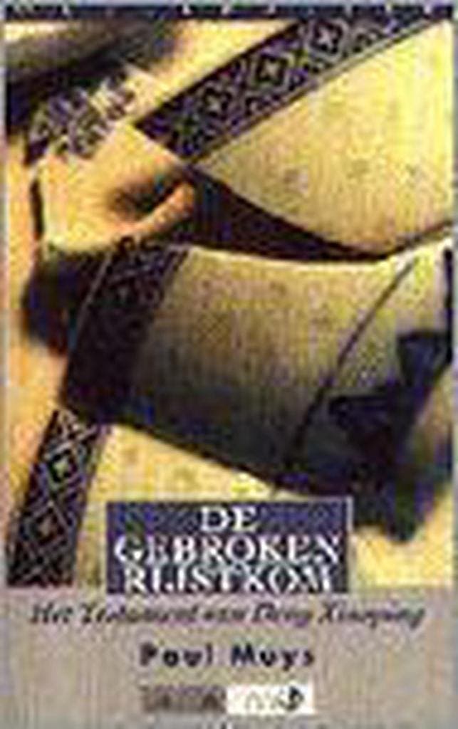 De gebroken rijstkom / Wereldbeeld-reeks 9789053120347, Livres, Guerre & Militaire, Envoi