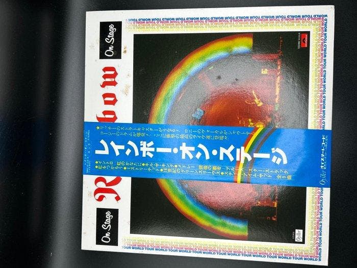 Rainbow - On Stage/Child In Time - Disque vinyle - Vinyle de, CD & DVD, Vinyles Singles