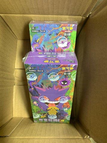 Pokémon - 2 Booster box -  151 - Scarlet & Violet, Nieuw