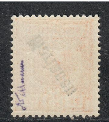 Duitse Koloniën - Marianen - Marianen Minr. 5 II b K *