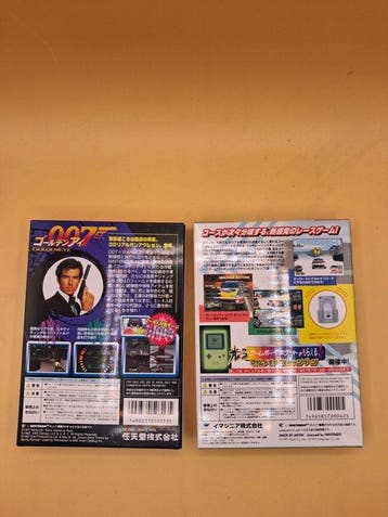 Nintendo - Nintendo 64 - Lotto NTSC-J - Videogame - In, Nieuw