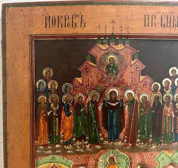 Icoon - Pokrov van de Moeder Gods - Hout