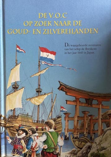 V.O.C. OP ZOEK NAAR DE GOUD-EN ZILVER 9789090107325, Verzenden, Zo goed als nieuw, P.G. Vonk