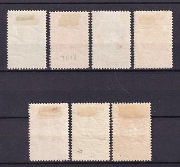 Nederlands-Indië 1923 - Jubileum Koningin Wilhelmina - NVPH, Gestempeld
