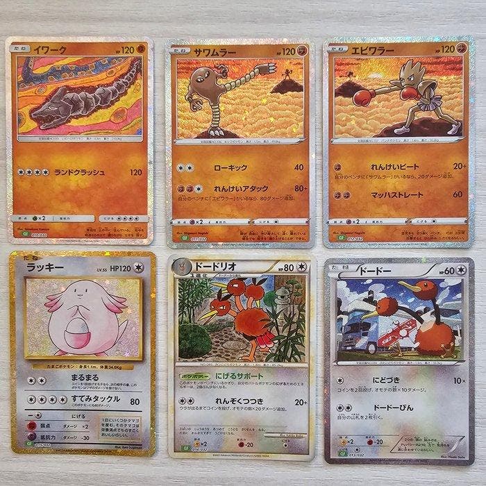 Pokémon - 150 Card - Giant Collection POKEMON CLASSIC, Hobby en Vrije tijd, Verzamelkaartspellen | Pokémon