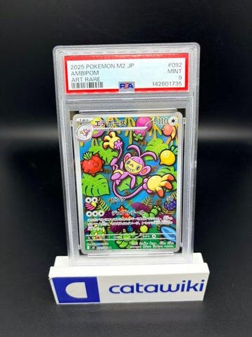 Pokémon - 1 Graded card - Ambipom 092/080 PSA 9 - Japanese