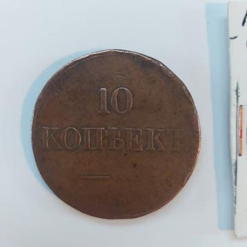 Rusland, Zweden. Russian,Swedish copper coins. Collection of