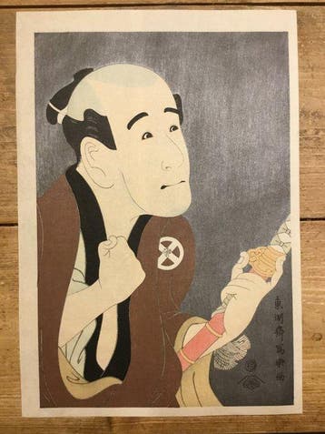 Vier kabuki-acteur houtblok prenten van Tshsai Sharaku -