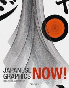 Japanese graphics now 9783822825891 Wiedemann, Verzenden, Zo goed als nieuw, Wiedemann