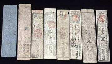 Japan. - 8 Banknotes Antique Japanese Hansatsu Clan Currency